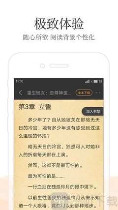 博乐app官网下载入口